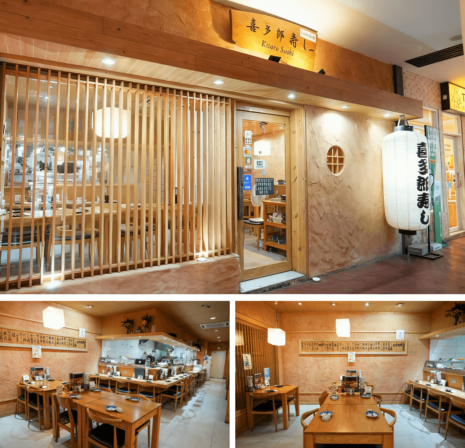 喜多郎寿し バンコク 日本街店