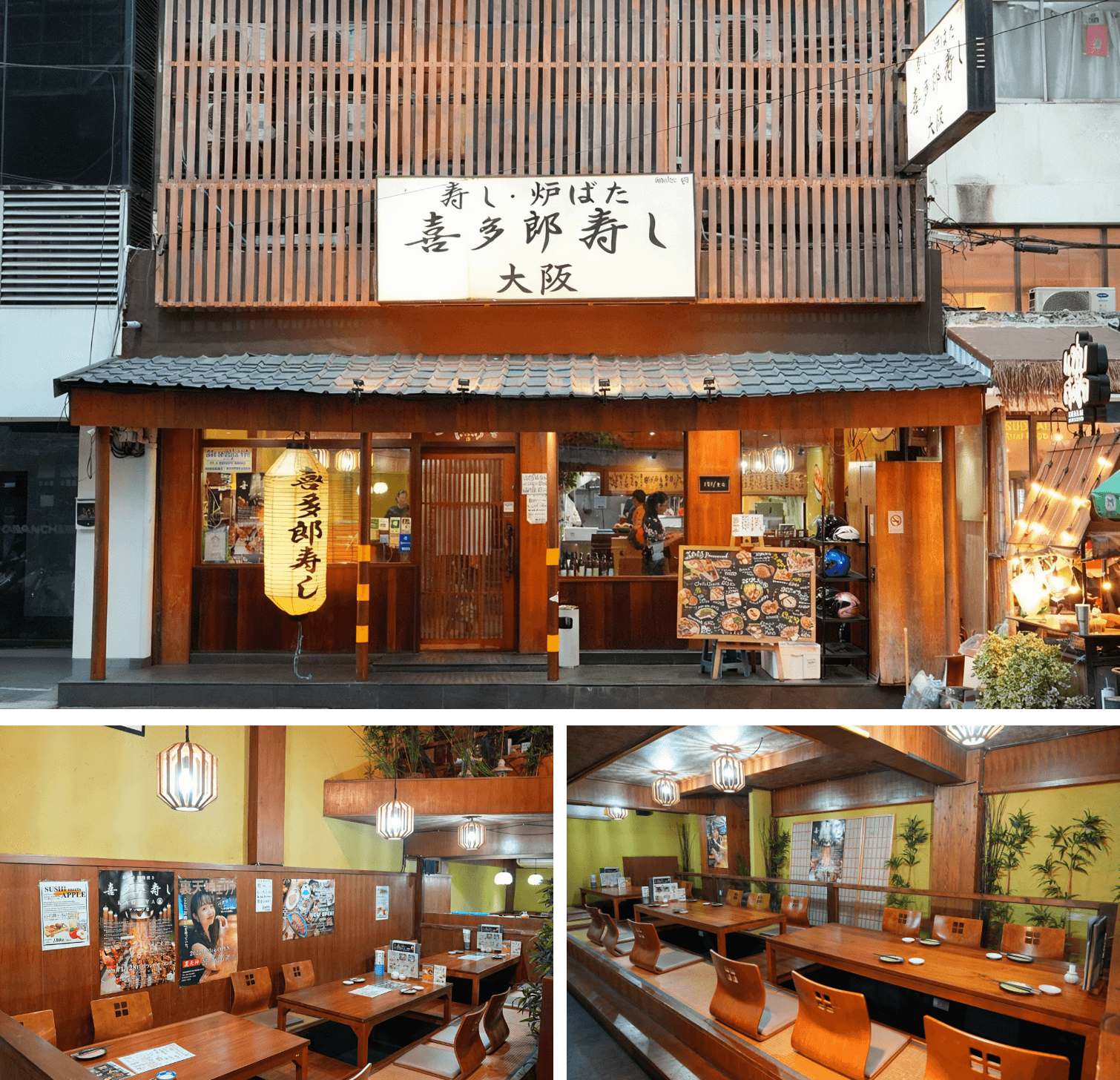 喜多郎寿し バンコク トンロー店